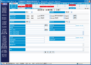 業(yè)務(wù)管理功能