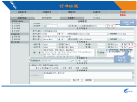 中國郵政速遞與澳大利亞郵政禮儀合作系統(tǒng)1